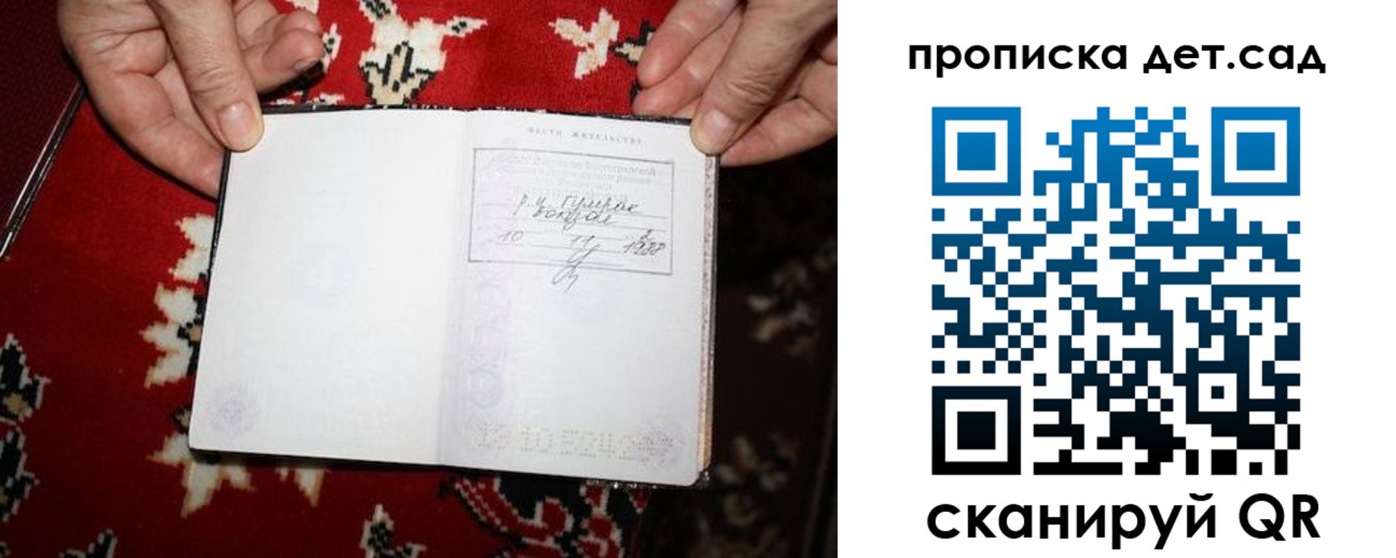 временная регистрация надежно в Медногорске