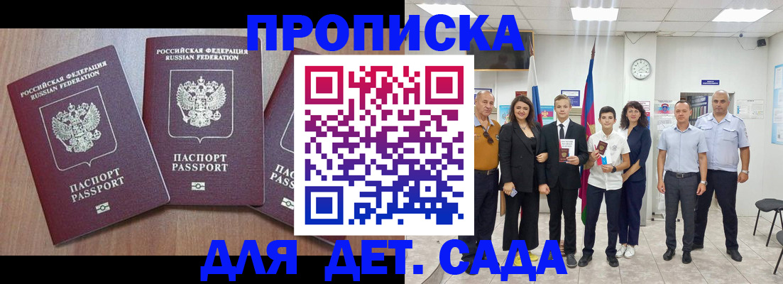 регистрация в Медногорске